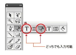 超簡単 カーブした文字を入力する方法 イラレ デザイン 印刷サービス アドラク