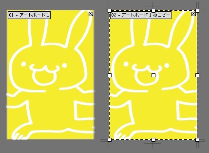 とっても便利 イラレでアートボードを複数並べてみよう デザイン 印刷サービス アドラク