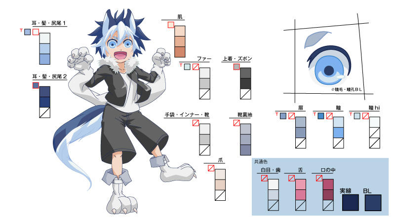 ベストオブアニメ 色指定表