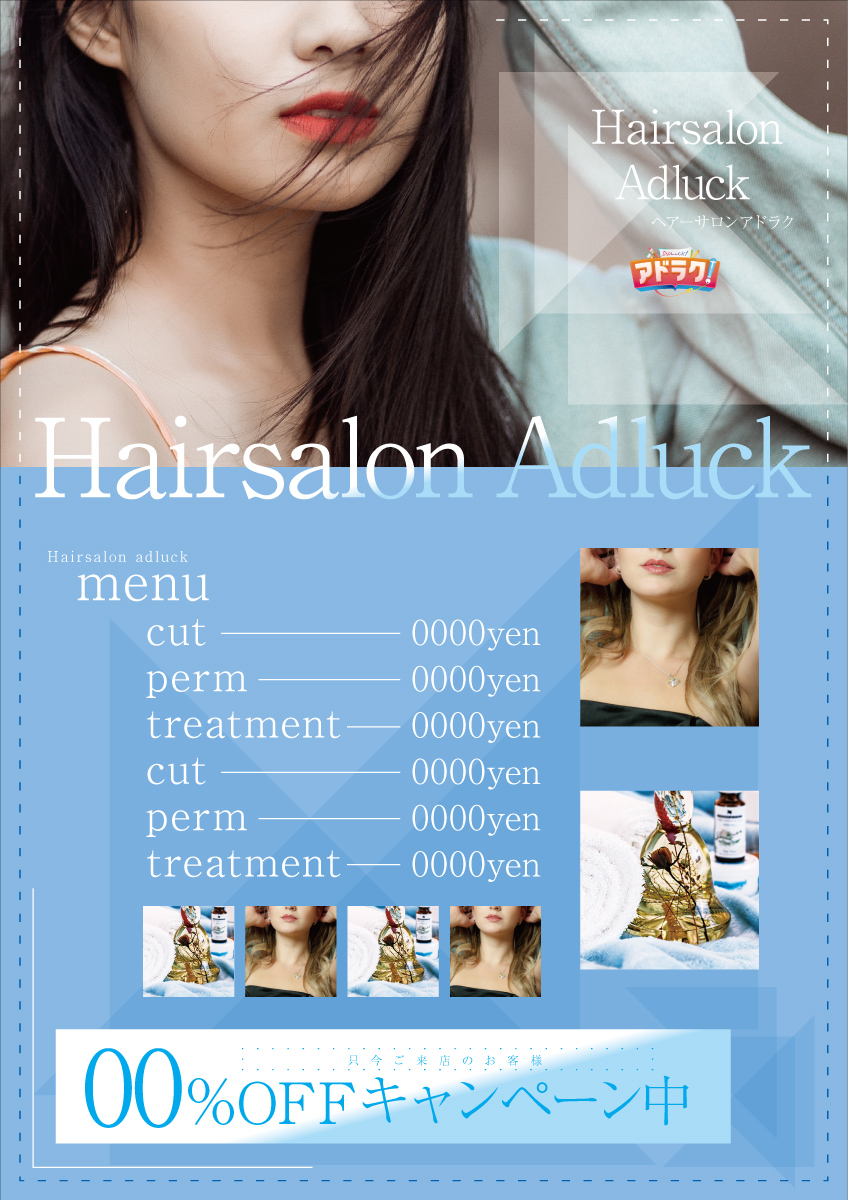 https://adluckdesign.com/cms/wp-content/uploads/2017/11/02_cut_00096_t_b4.jpg