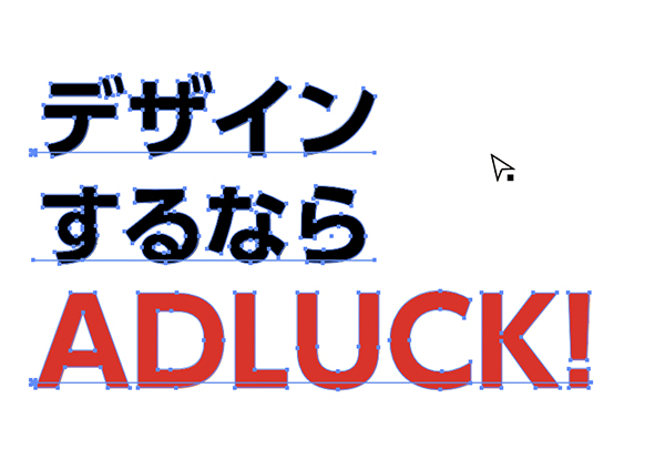 Illustrator イラレのテキストにマーク 記号 がついちゃう 消し方 デザイン 印刷サービス アドラク