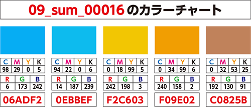 スポイトツールは画面のどこでも色が取れる 夏に使えるカラーチャート付き デザイン 印刷サービス アドラク