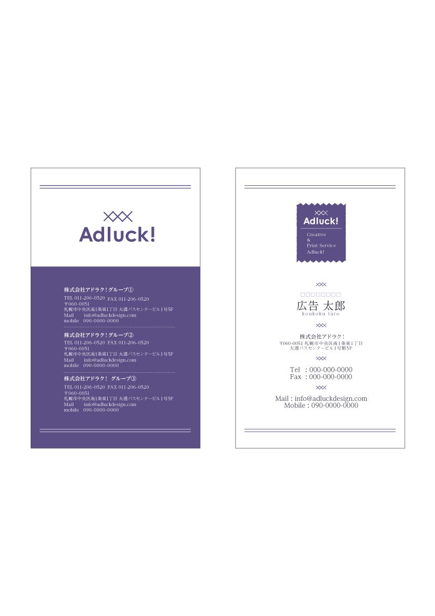 https://adluckdesign.com/cms/wp-content/uploads/2019/07/Meishi_cent_07.jpg