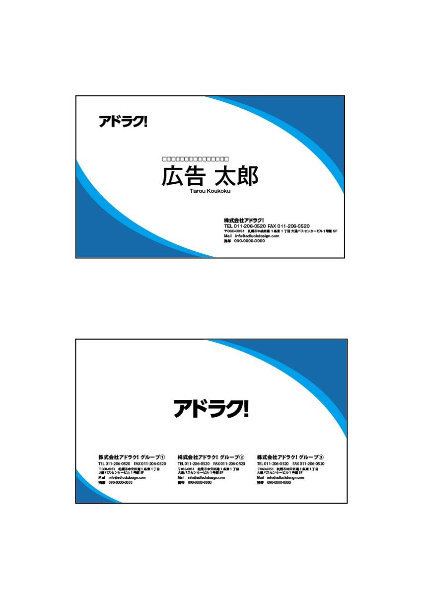 https://adluckdesign.com/cms/wp-content/uploads/2019/07/Meishi_cent_10.jpg