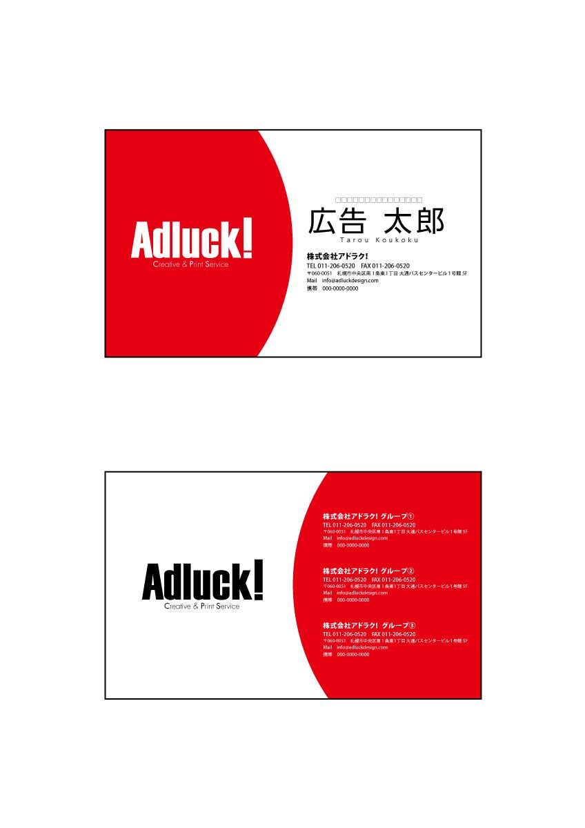 https://adluckdesign.com/cms/wp-content/uploads/2019/07/Meishi_cent_13.jpg