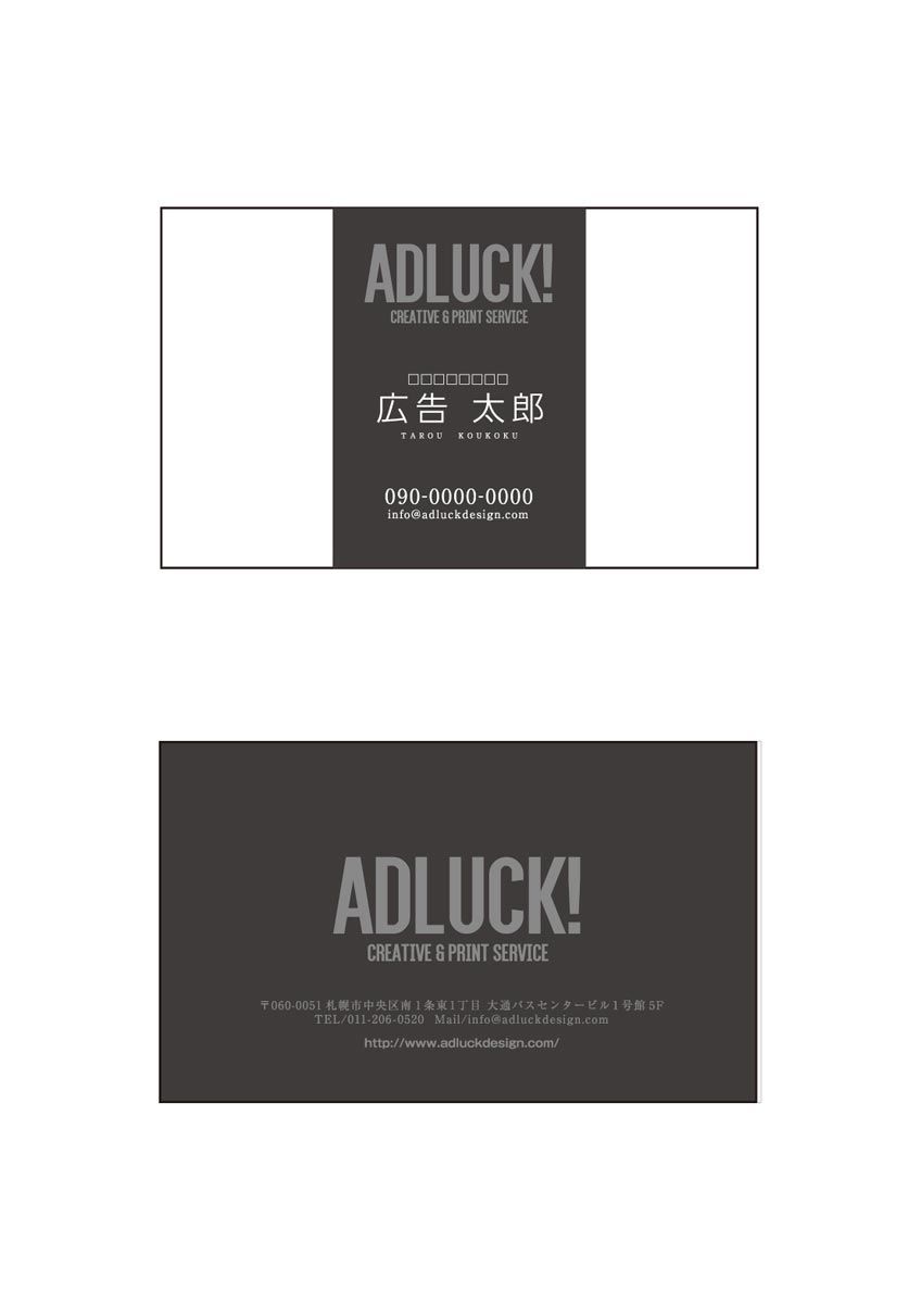 https://adluckdesign.com/cms/wp-content/uploads/2019/07/Meishi_cent_15.jpg