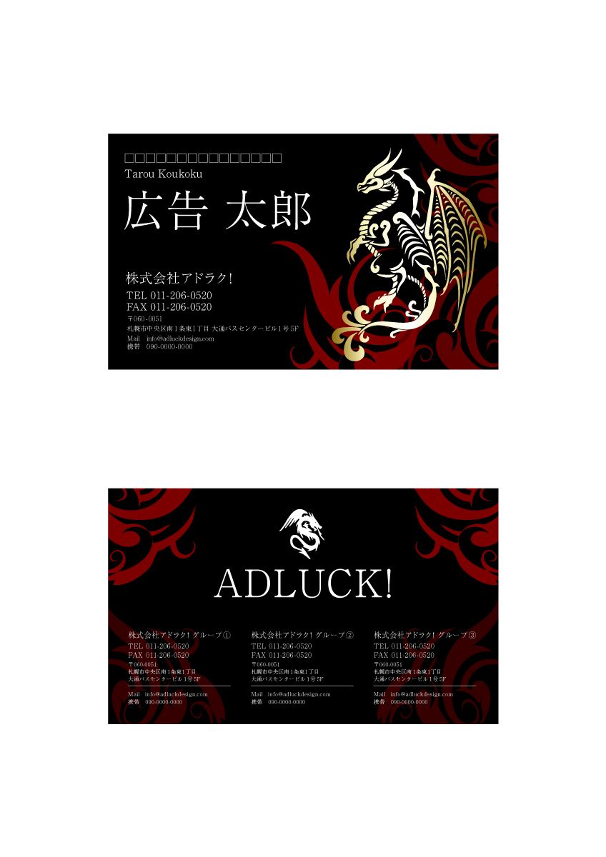 https://adluckdesign.com/cms/wp-content/uploads/2019/07/Meishi_cent_39.jpg