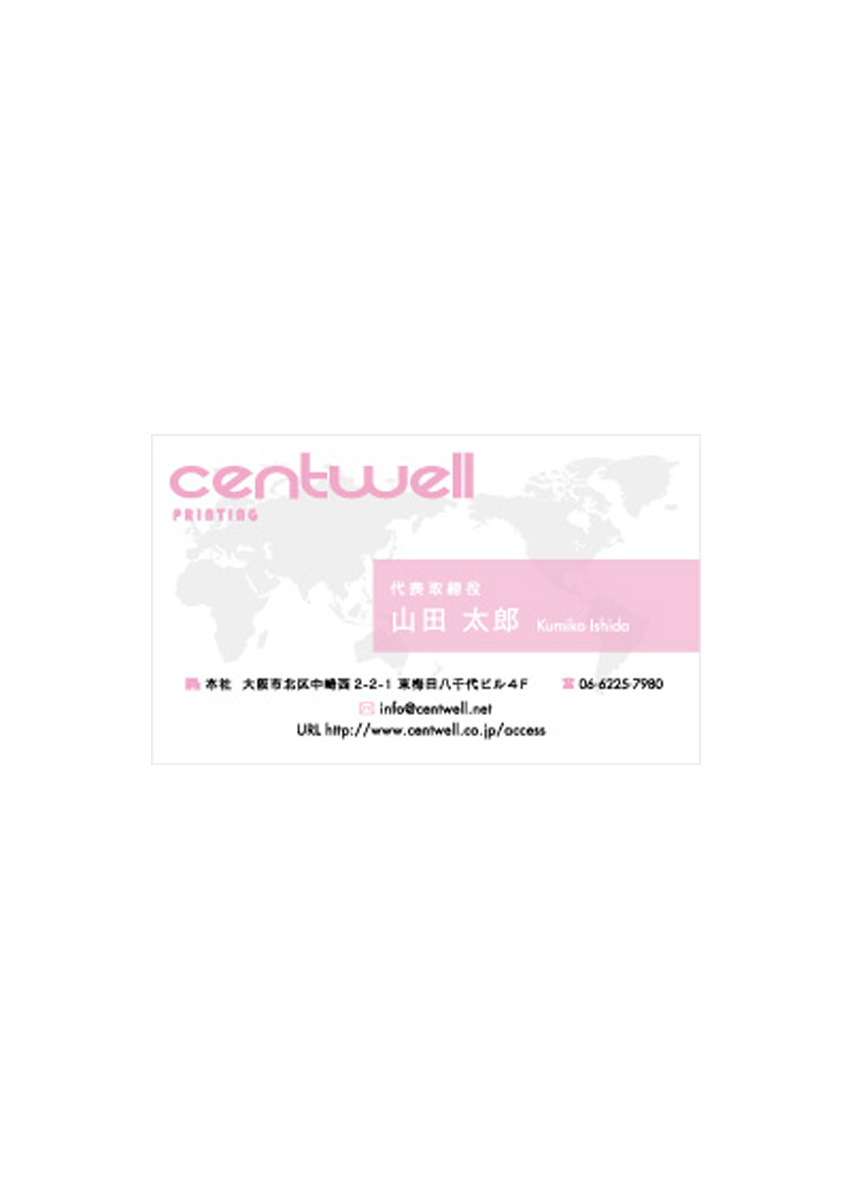 https://adluckdesign.com/cms/wp-content/uploads/2019/08/Meishi_cent_60.jpg