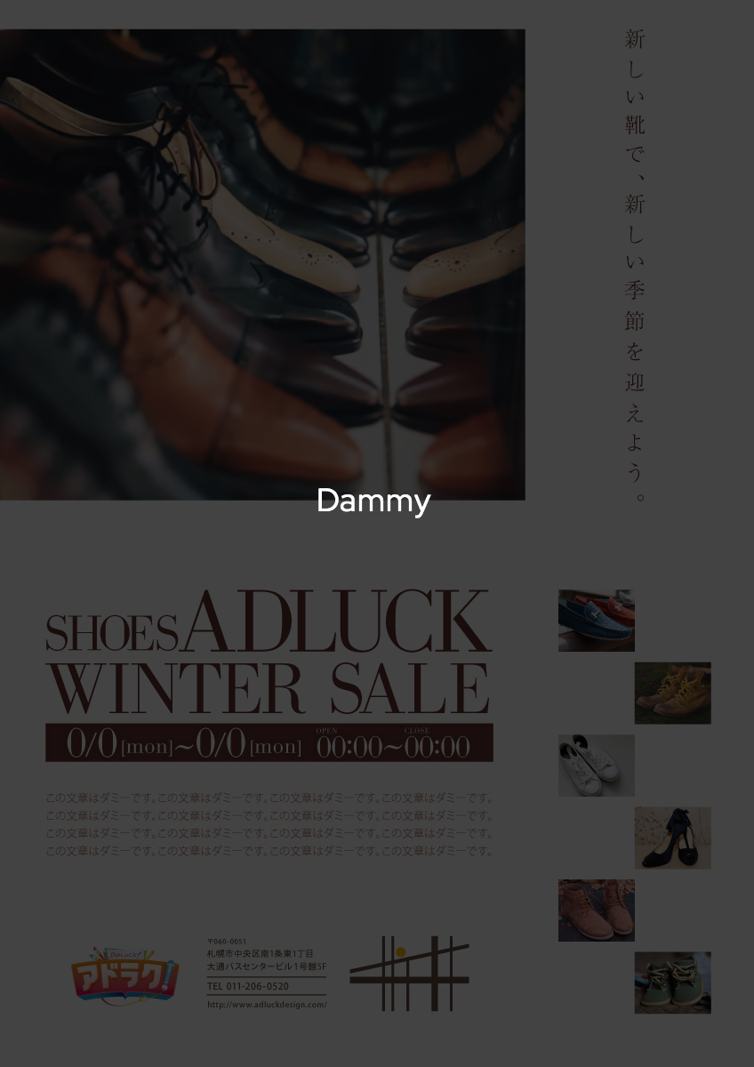 https://adluckdesign.com/cms/wp-content/uploads/2019/09/dammy.jpg