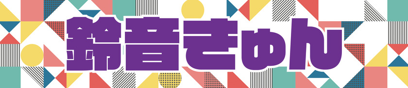 フェイスプラン