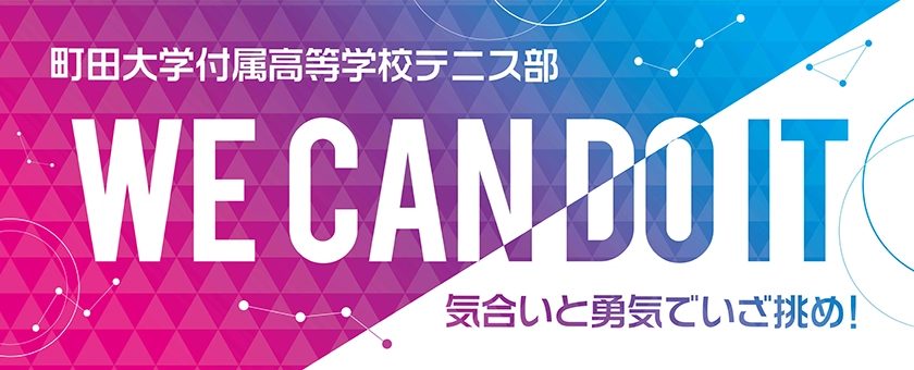 フェイスプラン