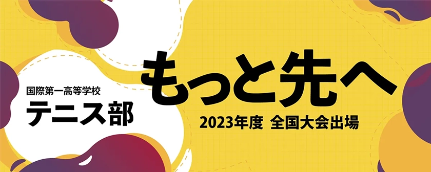 フェイスプラン