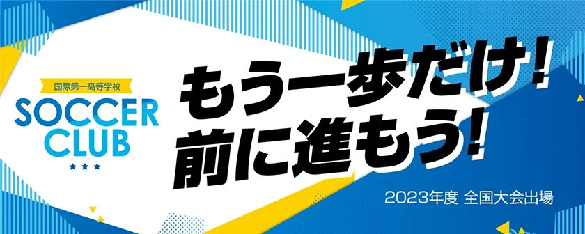 フェイスプラン