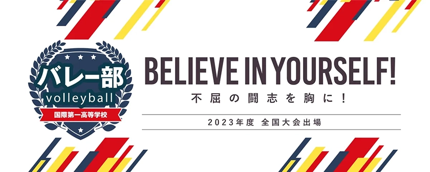 フェイスプラン