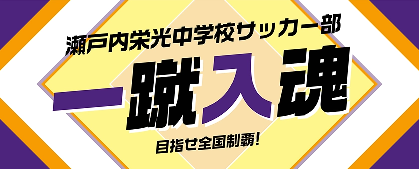 フェイスプラン