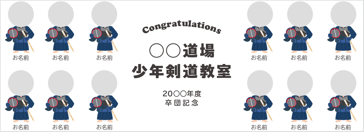 フェイスプラン